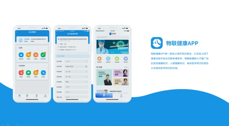 app開發(fā)的公司、原生APP開發(fā)、app開發(fā)