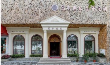 重慶百家利建材有限公司全景圖