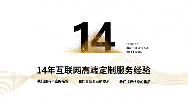 電子商務(wù)APP、網(wǎng)上商城APP、購物商城型網(wǎng)站建設(shè)、app定制開發(fā)、北京APP開發(fā)公司