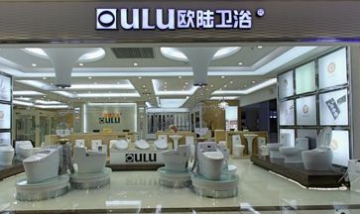 廣東歐陸衛(wèi)浴有限公司全景圖