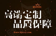集團網站建設、網站建設費用、北京網站建設公司