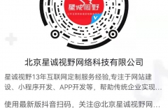 北京網(wǎng)站建設(shè)、北京網(wǎng)站制作公司、北京做網(wǎng)站公司、高端網(wǎng)站建設(shè)