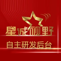 北京網(wǎng)站開發(fā)、新站、新站收錄