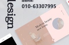 北京網(wǎng)站建設(shè)公司、北京網(wǎng)站建設(shè)、高端網(wǎng)站建設(shè)