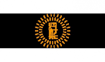 廈門(mén)歸于真文化藝術(shù)有限公司全景...