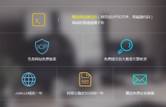 域名價(jià)值、域名后綴、注冊(cè)域名、網(wǎng)站域名