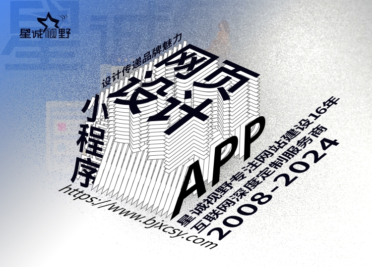 網(wǎng)站源碼、做好網(wǎng)站交接、網(wǎng)站驗(yàn)收