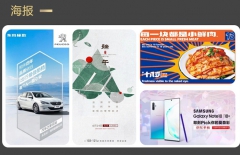 插畫設(shè)計(jì)、平面設(shè)計(jì)、UI設(shè)計(jì)、版式設(shè)計(jì)