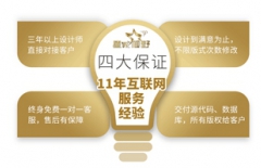 北京網(wǎng)站建設(shè)、北京網(wǎng)站制作公司、北京做網(wǎng)站公司