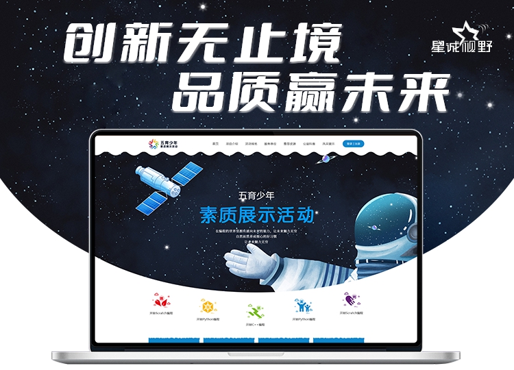 網(wǎng)站空間、虛擬主機、云虛擬主機