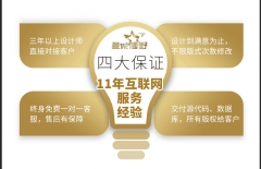 北京網(wǎng)站建設(shè)、營銷型網(wǎng)站建設(shè)、北京做網(wǎng)站