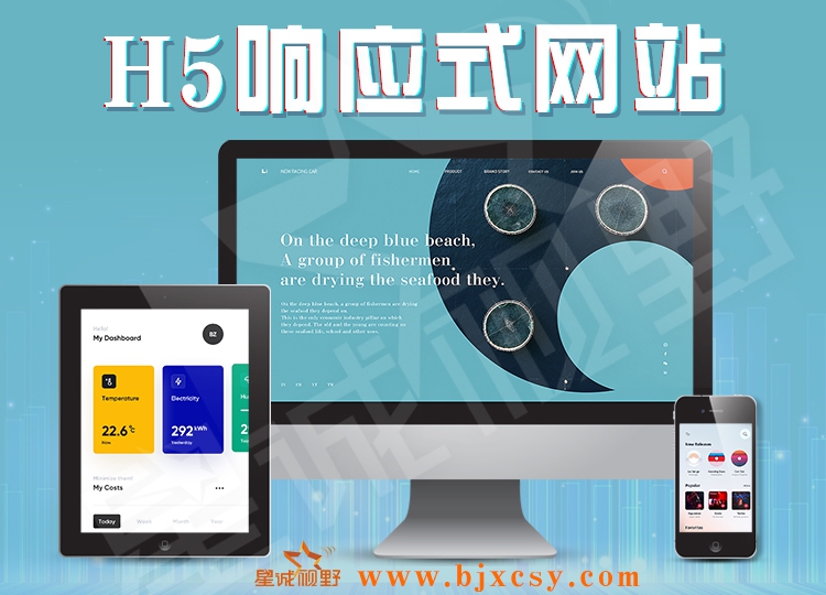 北京企業(yè)網(wǎng)站建設(shè)、企業(yè)網(wǎng)站建設(shè)、高端企業(yè)網(wǎng)站建設(shè)
