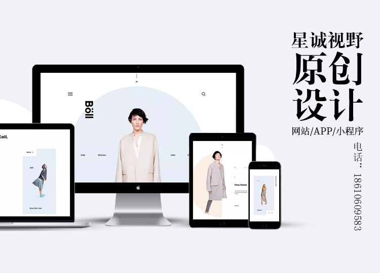 響應(yīng)式網(wǎng)站、網(wǎng)站建設(shè)、北京網(wǎng)站建設(shè)公司、北京高端網(wǎng)站建設(shè)