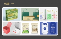 畫(huà)冊(cè)設(shè)計(jì)、畫(huà)冊(cè)設(shè)計(jì)尺寸、畫(huà)冊(cè)印刷