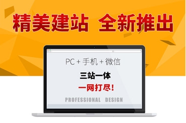 北京網(wǎng)站建設、北京網(wǎng)站建設、北京網(wǎng)站制作公司、北京網(wǎng)站制作