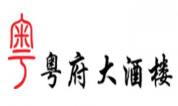 上?；浉惋嬘邢薰救皥D