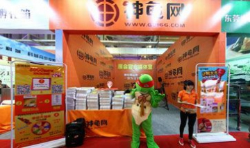 神龜網(wǎng)全景圖