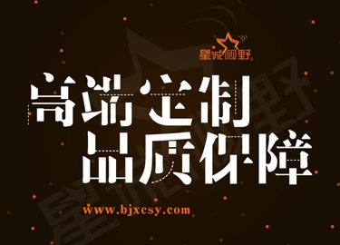 集團網(wǎng)站建設(shè)、網(wǎng)站建設(shè)費用、北京網(wǎng)站建設(shè)公司