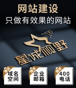 全網(wǎng)營銷、營銷、網(wǎng)絡(luò)營銷、營銷推廣