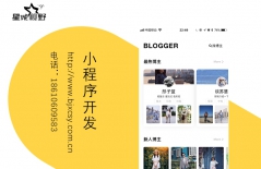 小程序開發(fā)公司、小程序開發(fā)的公司、微信小程序開發(fā)