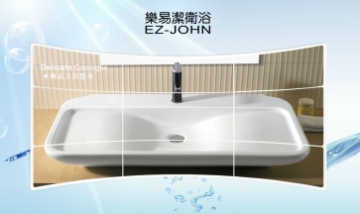 潮安縣樂(lè)易潔陶瓷有限公司全景圖