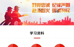 小程序開發(fā)、微信小程序開發(fā)、政府類客戶