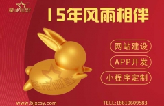 北京網(wǎng)站建設(shè)、星誠(chéng)視野、北京網(wǎng)絡(luò)公司、教育類(lèi)網(wǎng)站建設(shè)