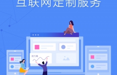 北京網(wǎng)站建設(shè)、北京網(wǎng)絡(luò)公司、星誠(chéng)視野、高端網(wǎng)站建設(shè)、行業(yè)網(wǎng)站建設(shè)