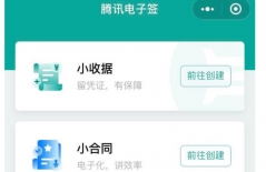微信小程序開發(fā)、小程序開發(fā)公司、微信公眾號(hào)開發(fā)、微信小程序開發(fā)