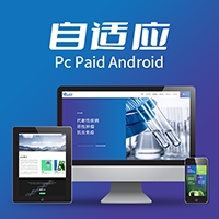 PHP企業(yè)網(wǎng)站制作、PHP建站、北京php網(wǎng)站制作、PHP開(kāi)發(fā)框架