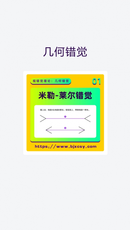 PS設(shè)計(jì)、用戶體驗(yàn)設(shè)計(jì)、設(shè)計(jì)排版