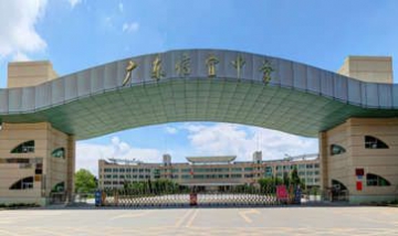 廣東信宜中學全景圖