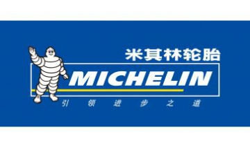 廣元大豐汽車(chē)銷(xiāo)售服務(wù)有限責(zé)任公...