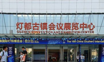 中山市民生網(wǎng)絡科技有限公司全景...