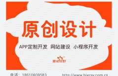 網(wǎng)站站內(nèi)優(yōu)化、網(wǎng)站優(yōu)化、新網(wǎng)站優(yōu)化、關(guān)鍵詞優(yōu)化