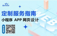 企業(yè)網站建設、北京企業(yè)網站建設、微信小程序開發(fā)、微信小程序
