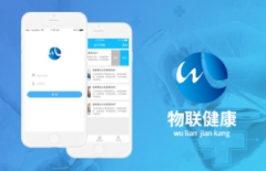 APP開發(fā)公司 、原生APP開發(fā)、北京APP開發(fā)公司