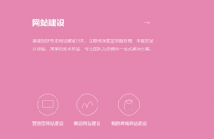 北京網站建設公司、營銷型網站建設、北京網絡公司、北京企業(yè)網站建設