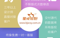 北京做網(wǎng)站、北京做網(wǎng)站公司、北京網(wǎng)站建設(shè)