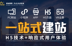 高端網(wǎng)站建設、高端品牌網(wǎng)站建設、北京網(wǎng)站開發(fā)