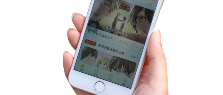 北京APP開發(fā)公司、原生APP開發(fā)、APP開發(fā)公司 