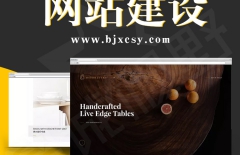 北京網(wǎng)站建設(shè)、北京網(wǎng)站建設(shè)公司、北京做網(wǎng)站公司、網(wǎng)站維護(hù)