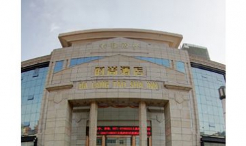 鄭州大浪淘沙商務酒店全景圖