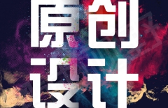 SEO優(yōu)化師、SEO優(yōu)化