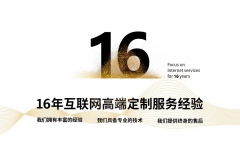 北京網(wǎng)站建設(shè)、星誠視野、網(wǎng)站建設(shè)語言