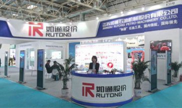 江蘇如通石油機(jī)械股份有限公司全...