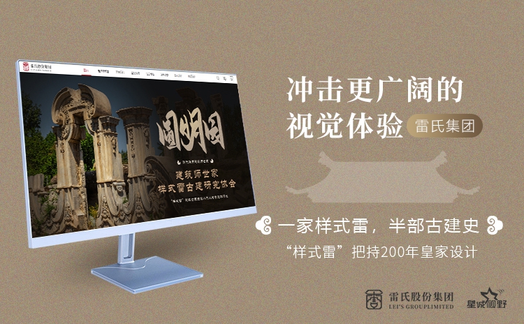 北京網(wǎng)站建設(shè)、北京網(wǎng)站制作公司、北京做網(wǎng)站