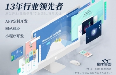 北京網站制作、北京定制網站制作、網站制作公司、北京專業(yè)網站制作公司