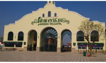 保定市綠溪谷花卉科普樂(lè)園有限公...