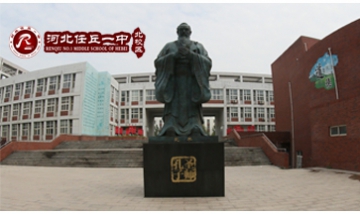 任丘第一中學全景圖